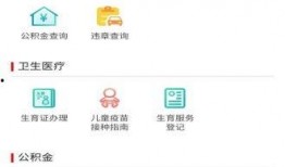 贵阳头条爆料最新消息,揭秘重大事件背后真相！