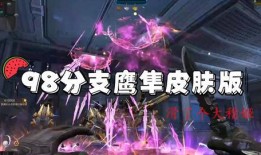 逆战最新版本爆料天启,天启版全新内容揭秘，探索未知领域的冒险之旅